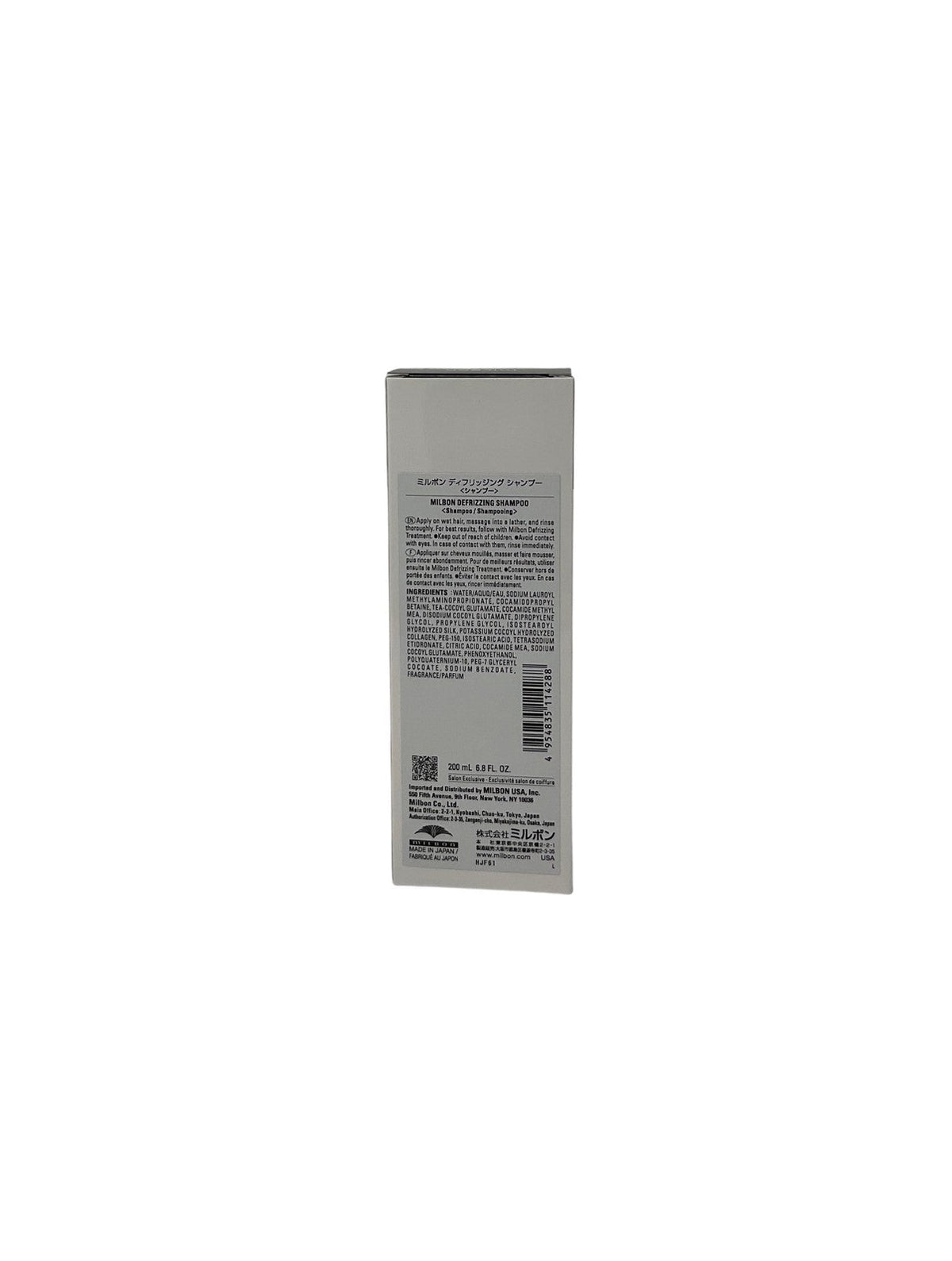 Milbon Anti Frizz Defrizzing Shampoo 6.8 oz