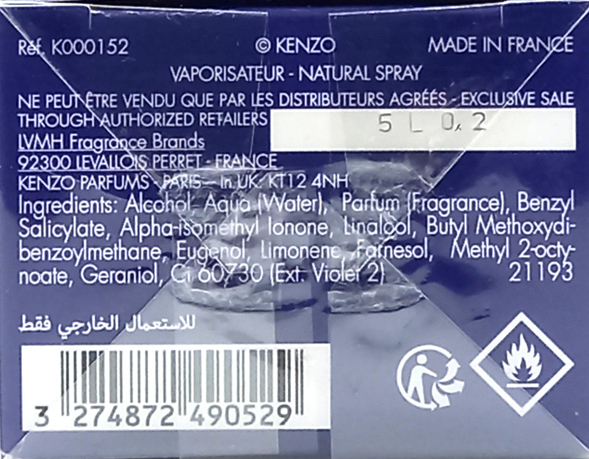 KENZO HOMME INDIGO EAU DE PARFUM SPRAY FOR MEN 3.7 Oz / 110 ml BRAND NEW ITEM!!!