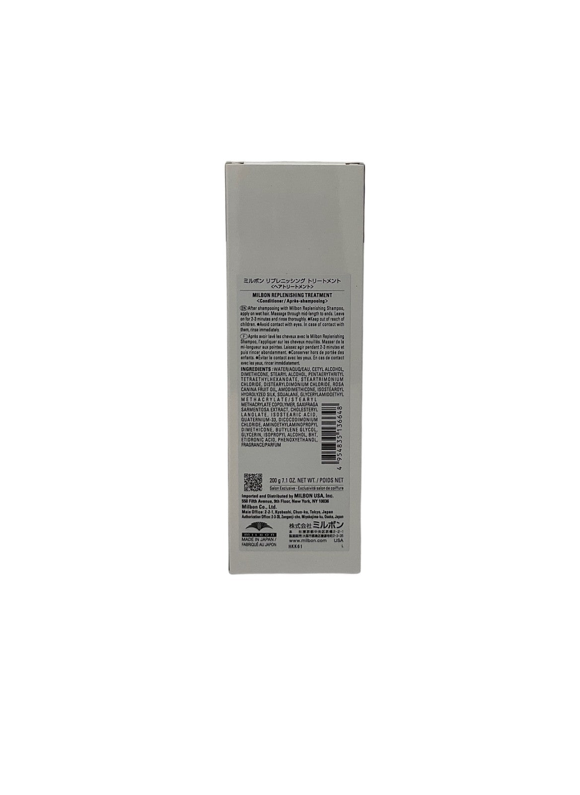 Milbon Moisture Replenishing Treatment Conditioner 7.1 oz