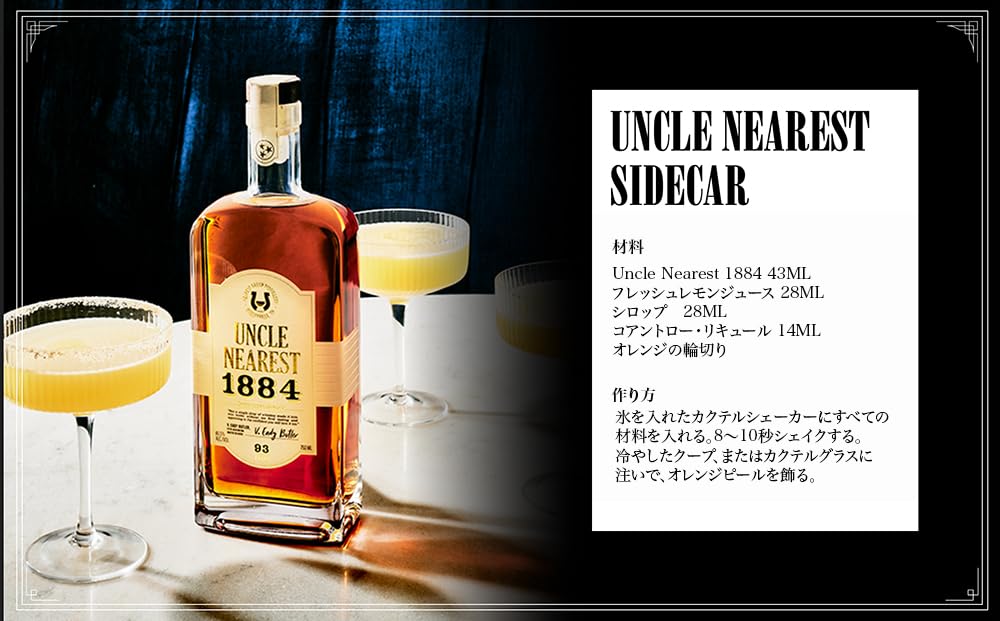 Uncle Nearest 1884 Small Batch Whiskey, 93 Proof, 750 Ml Not Applicable, 93.00 Proof, 750 Ltr