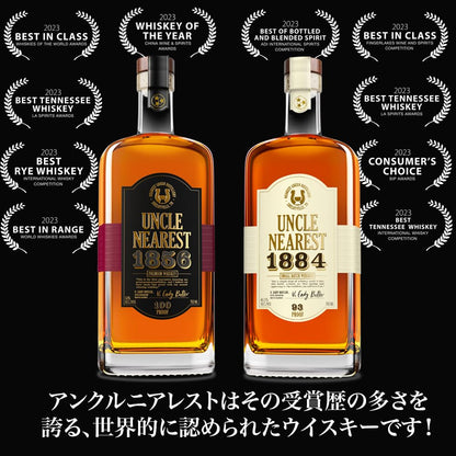 Uncle Nearest 1884 Small Batch Whiskey, 93 Proof, 750 Ml Not Applicable, 93.00 Proof, 750 Ltr