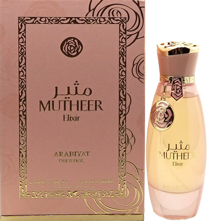 ARABIYAT PRESTIGE MUTHEER ELIXIR EAU DE PARFUM SPRAY FOR WOMEN 3.4 Oz / 100 ml