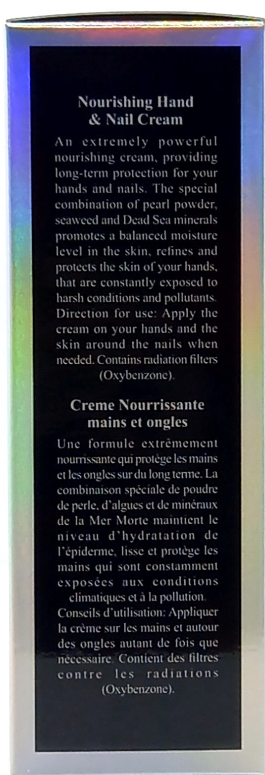 BLACK PEARL NOURISHING HAND & NAIL CREAM FOR DRY SKIN 5.1 Oz / 150 ml BRAND NEW!