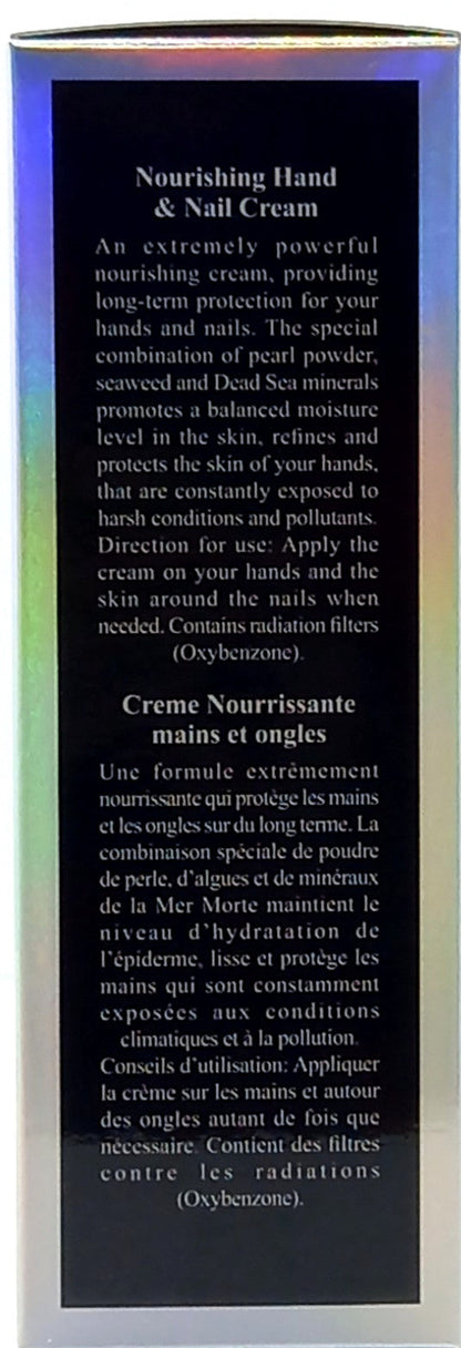 BLACK PEARL NOURISHING HAND & NAIL CREAM FOR DRY SKIN 5.1 Oz / 150 ml BRAND NEW!