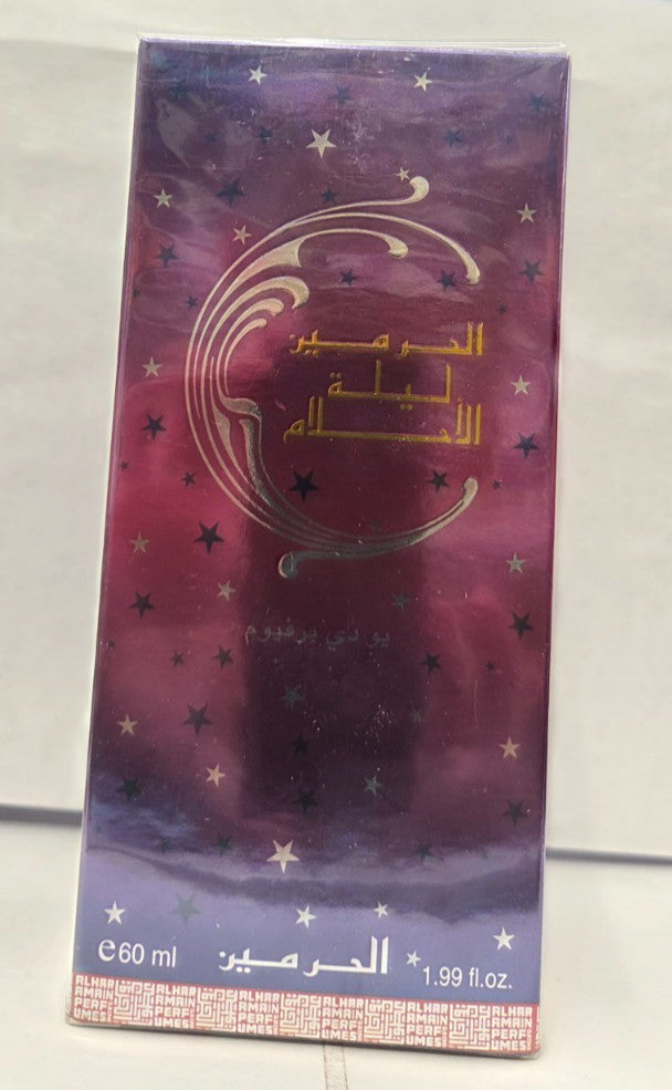 Night Dreams by Al Haramain 60 ml / 1.99 oz Spray Sealed NIB