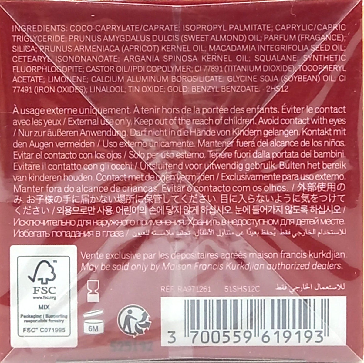 MAISON FRANCIS KURKDJIAN BACCARAT ROUGE 540 SPARKLING BODY OIL 6.8 Oz / 200 ml
