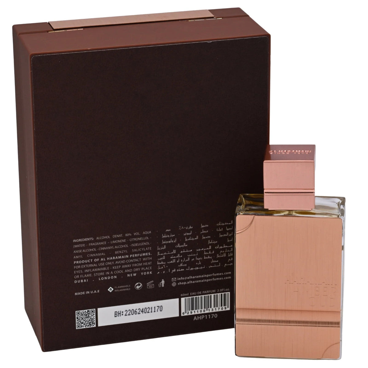 Al Haramain Amber Oud EDP Unisex Spray 2 oz 60ml New Box