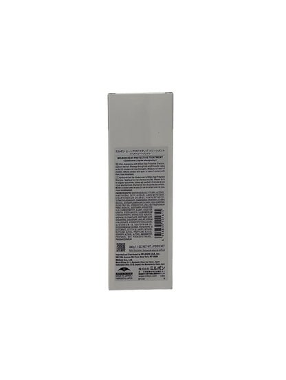 Milbon Repair Heat Protective Treatment 7.1 oz