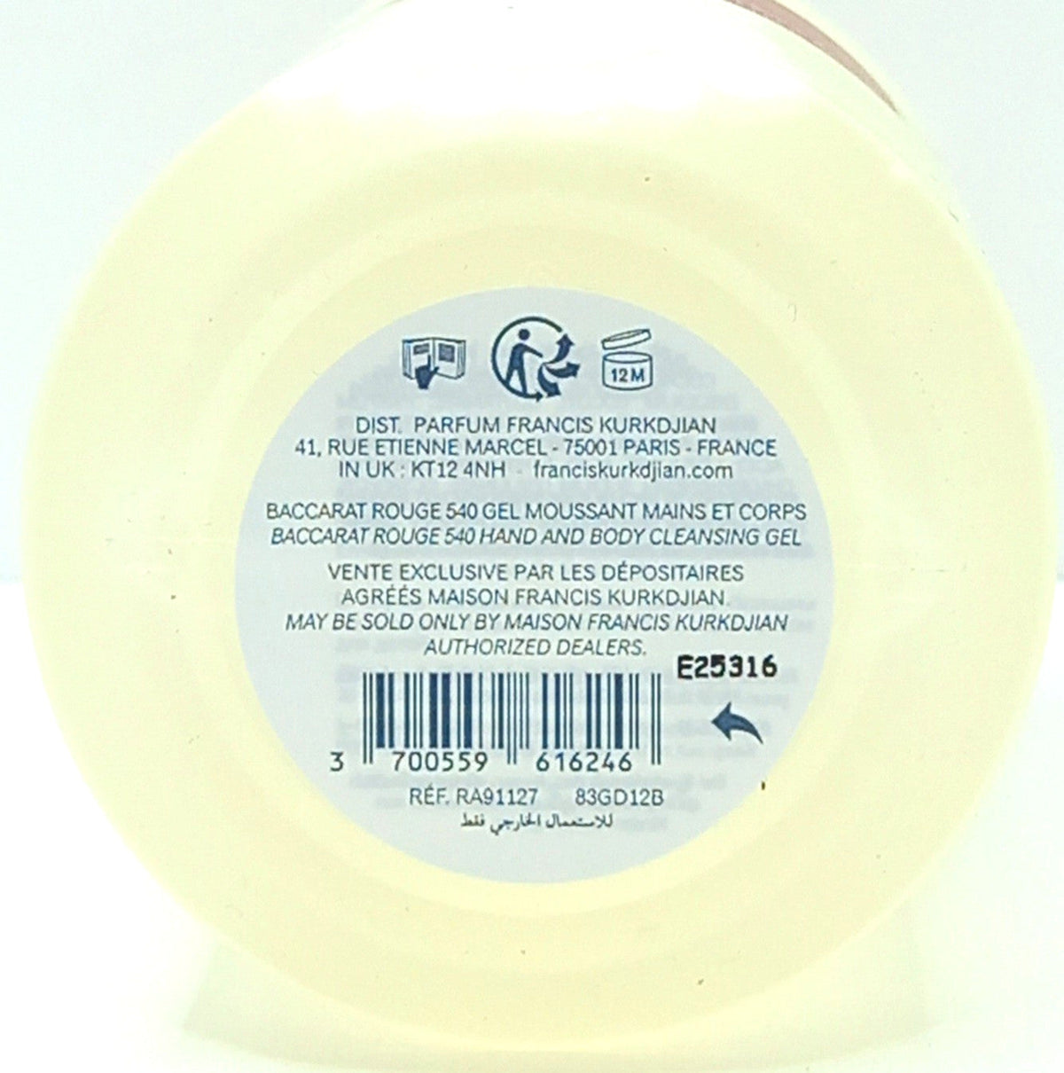 MAISON FRANCIS KURKDJIAN BACCARAT ROUGE 540 HAND AND BODY CLEANSING GEL 11.8 Oz