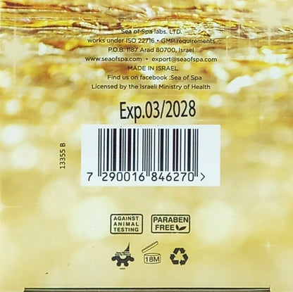 GOLD BENEFITS COTTON EXTRACT&HYALURONIC ACID GOLD LIFTING MASK 1.69 Oz / 50 ml