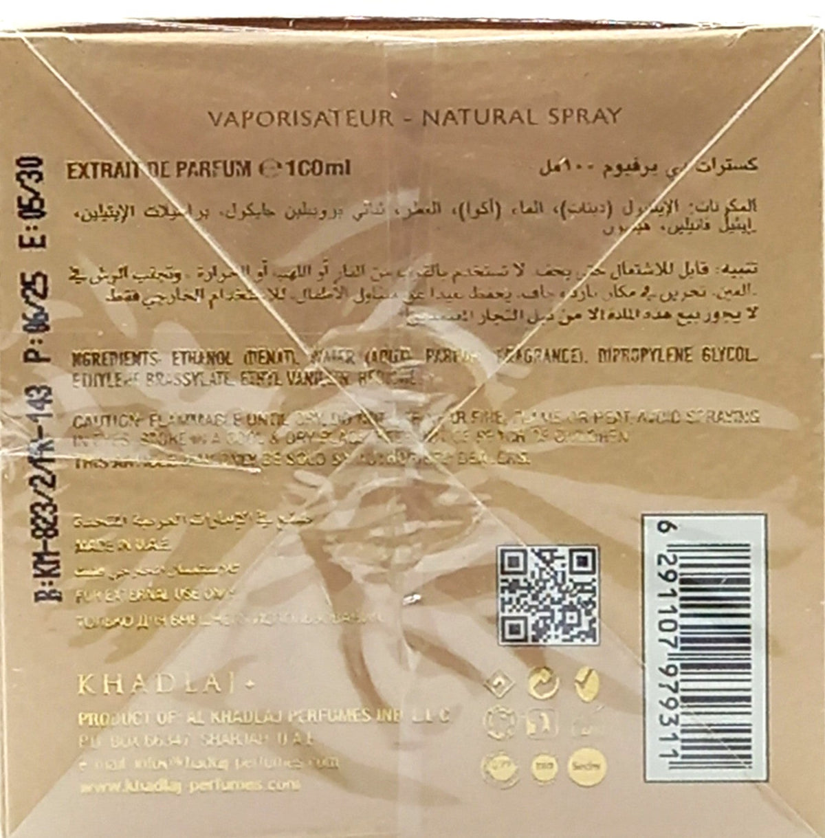 KHADLAJ CAFFE LATTE EXTRAIT DE PARFUM SPRAY UNISEX 3.4 Oz / 100 ml BRAND NEW!!!