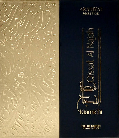 ARABIYAT PRESTIGE QISSAT AL NAJAH KIAMICHI EDP SPRAY FOR MEN 3.4 Oz / 100 ml NEW