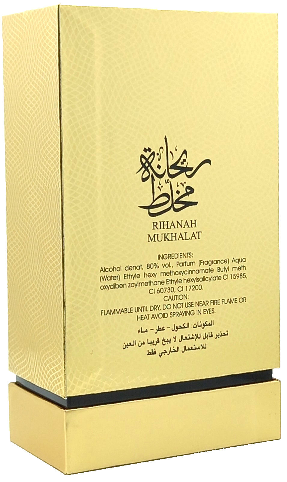 RIHANAH MUKHALAT EAU DE PARFUM SPRAY UNISEX 3.4 Oz / 100 ml BRAND NEW IN BOX!!!