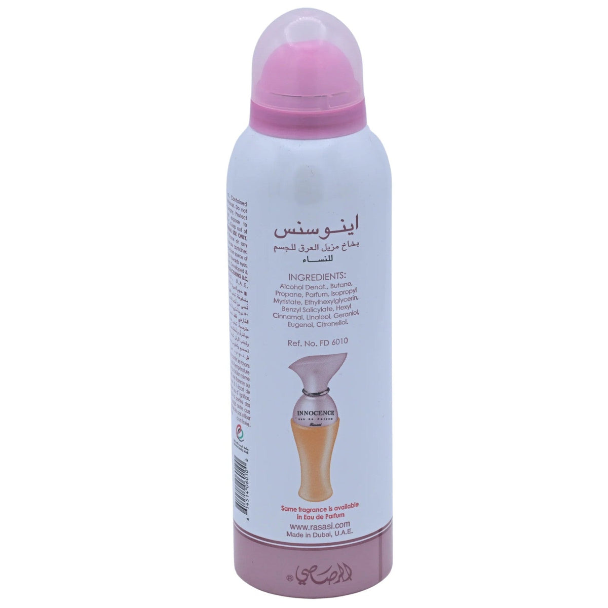 Rasasi Innocence Deodorant Body Spray Women 6.7 oz 200ml