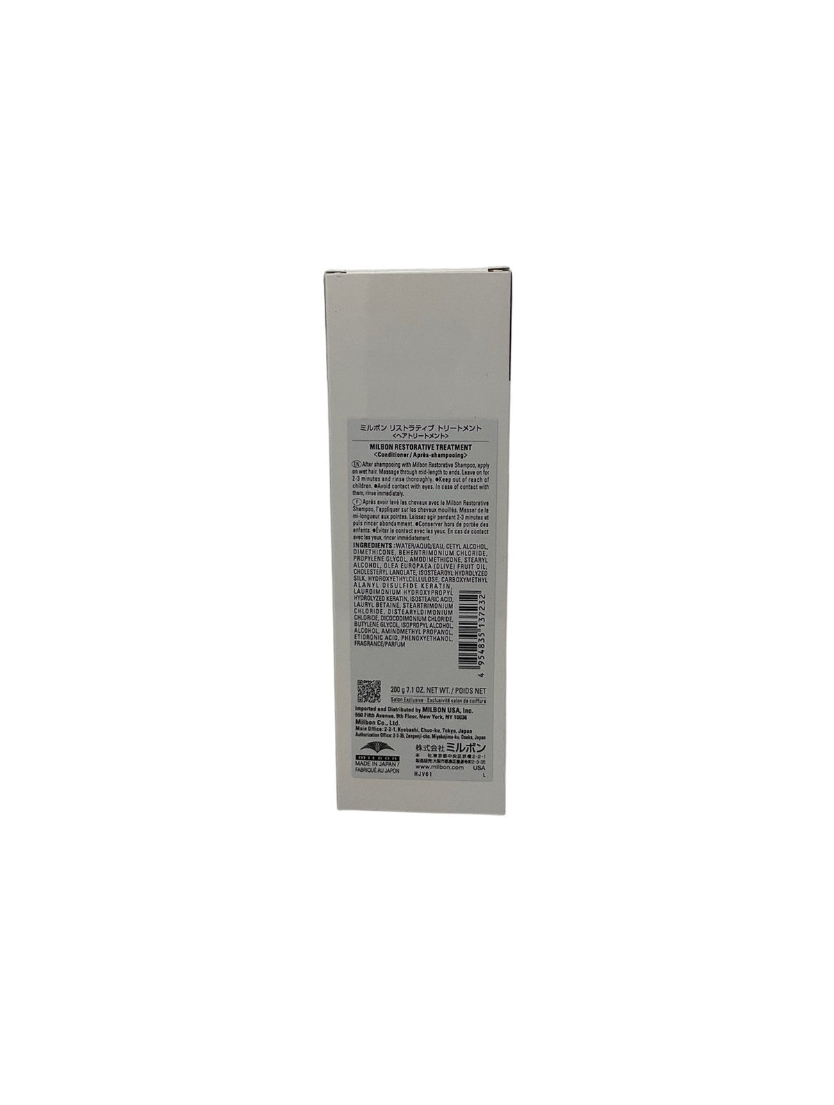 Milbon Repair Restorative Treatment 7.1 oz