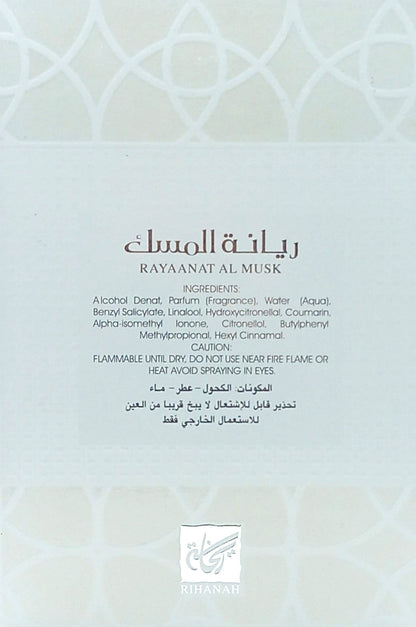 RIHANAH RAYAANAT AL MUSK EAU DE PARFUM SPRAY WOMEN 3.4 Oz / 100 ml DISCONTINUED!