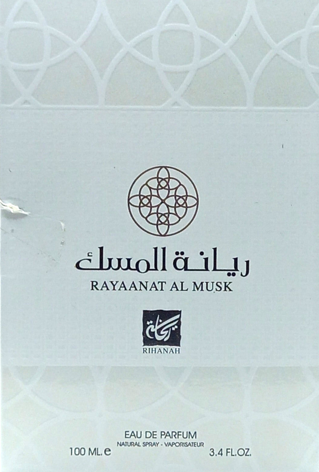 RIHANAH RAYAANAT AL MUSK EAU DE PARFUM SPRAY WOMEN 3.4 Oz / 100 ml DISCONTINUED!