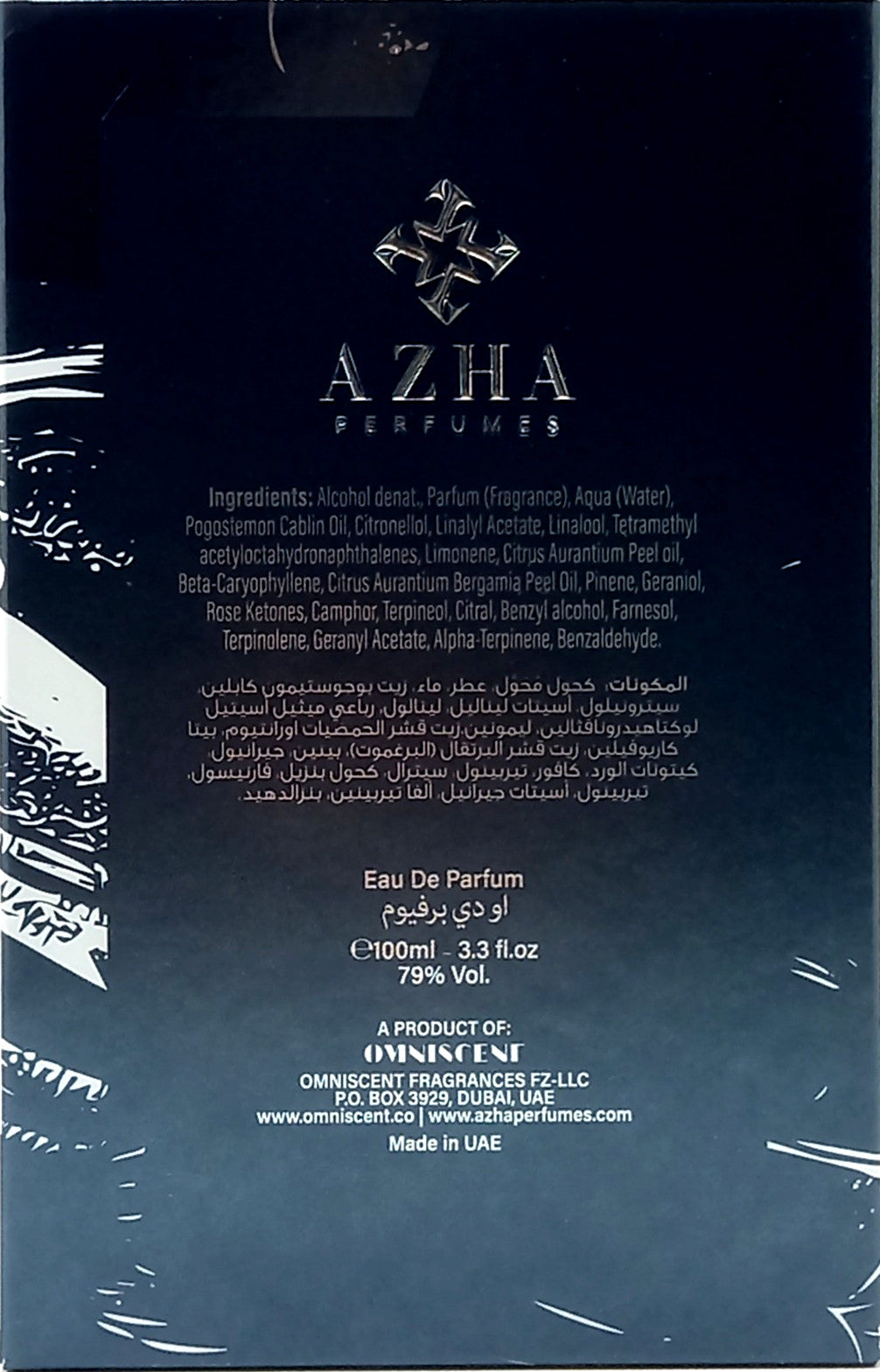AZHA PERFUMES KALIMAT EAU DE PARFUM SPRAY FOR MEN 3.3 Oz / 100 ml BRAND NEW!!!