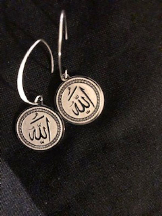 "Allah" in Arabic Earrings